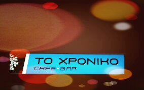 2016-10-04 15.59.36.jpg